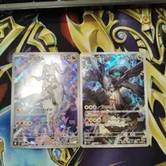 Nのレシラム NのゼクロムAR SV9 109/100 M2a 210/193