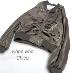○who's who Chico○　光沢　カーキ　ブルゾン　ジャンパー　ヒョウ柄のサムネイル