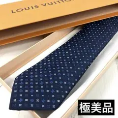 ひつじ様専用　極美品　現行品　ルイヴィトン　ネクタイ　モノグラムグラディエント