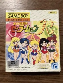 2025年最新】GB セーラームーンRの人気アイテム - メルカリ