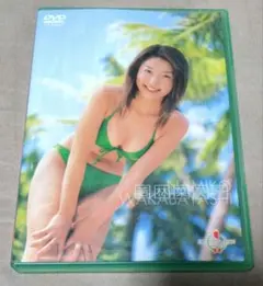 DVD 誰かが彼女を愛してる 全6巻 中山美穂 的場浩司 西村和彦 鶴田真由 DVD 誰かが彼女を愛してる 全6巻 中山美穂 的場浩司 西村和彦 鶴田真由