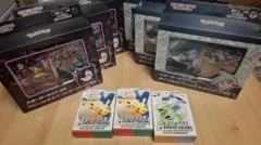 マリィのモルペコ&オーロンゲex ダイゴのダンバル&メタグロスex まとめ売り