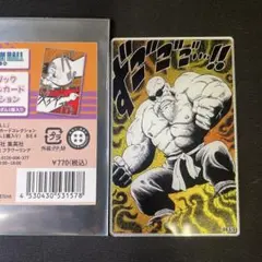 【新品】 ドラゴンボール　 メタリックアクリルカードコレクション 亀仙人