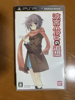 涼宮ハルヒの追想 PSP UMD