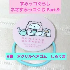 Item thumbnail for item 8d792c9f-da67-4205-a0e5-5ceca4af9495