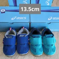 専用【毎回人気♕ASICS】アシックス スクスク 13.5cm 2足セット
