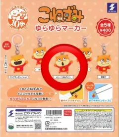 シュガーパイン様 リクエスト 2点 まとめ商品