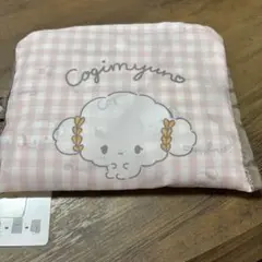 しまむら　こぎゅみん　エコバッグ