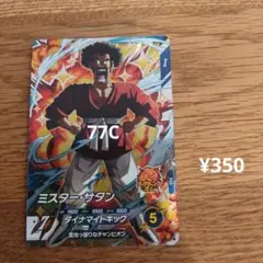 Ri O様 リクエスト 2点 まとめ商品