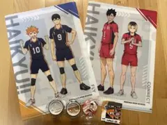 ハイキュー!! クリアファイルセット