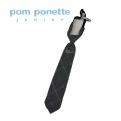Pom Ponette グレー チェック ネクタイ
