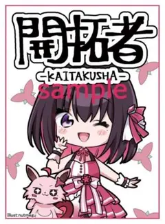 2026年最新】azki スリーブの人気アイテム - メルカリ