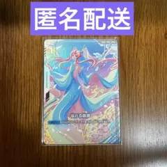 2026年最新】ガンダムカードゲーム パラレル 溢れる慈愛の人気アイテム