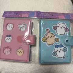【即日発送】ちいかわシール帳　2冊セット　マイシールバインダー　 カミオジャパン