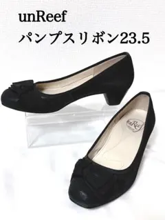 【美品】unReef アンリーフ　パンプスリボン黒　23.5 定価15,950円のサムネイル