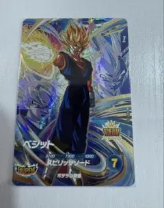 ドラゴンボール スーパーダイバーズ SDV7-019 ベジット GDR