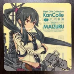 艦これ 舞鶴遠征 公式コラボ観覧めぐり 記念缶バッジ 艦これ ゴトランド&由良 舞鶴遠征 港めぐりの遊覧船 シール | K