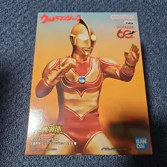 帰ってきたウルトラマン 英雄勇像 ウルトラマンジャック