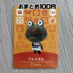 ABC様 リクエスト 2点 まとめ商品