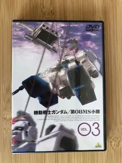 2026年最新】機動戦士ガンダム 第08ms小隊 dvdの人気アイテム - メルカリ