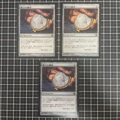 MTG アレクサンドリアの王女 ガーネット 拡張アート foil - メルカリ