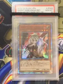 2025年最新】幽鬼うさぎ psa10の人気アイテム - メルカリ