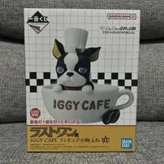 一番くじ ジョジョの奇妙な冒険 IGGY CAFE フィギュア ラストワン賞