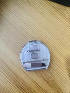 CANMAKE プランぷくコーデアイズNeo N02