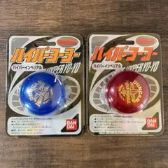 ハイパーヨーヨー ハイパープロ バンダイ 1997 ダンカン 初期ドクロ