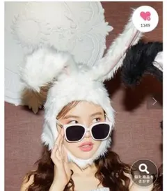 3coins うさぎの被り物 うさぎキャップ