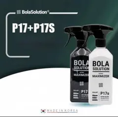 BOLA SOLUTION A33 A55 セット カーシャンプー BOLA SOLUTION A33 A55 セット カーシャンプー - メルカリ