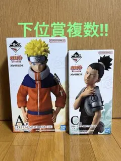 NARUTO 一番くじ うずまきナルト 奈良シカマル フィギュア