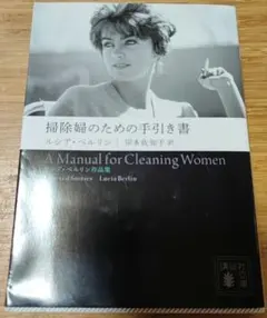 Item thumbnail for item 16eb3173-62f8-41fe-8a76-e3e16c7526e4