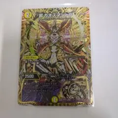 2026年最新】フォーチュンカオスマントラの人気アイテム - メルカリ