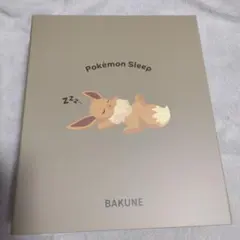 【新品未使用】BAKUNE ポケモン イーブイ Lサイズ 上下セット 新品未使用】BAKUNE ポケモン イーブイ Lサイズ 上下セット - メルカリ