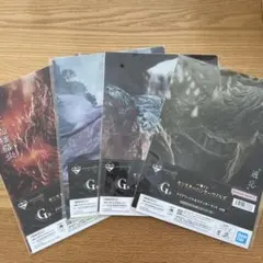 一番くじ モンスターハンターワイルズ クリアファイル 4種