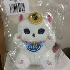mofusand 和！和！和！スーベニアくじ B賞 招き猫ぬいぐるみ - メルカリ