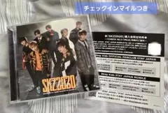 StrayKids スキズ SKZ2020 CD 2枚組　チェックインマイル付き