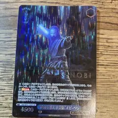 2026年最新】オビワン ヴァイスの人気アイテム - メルカリ