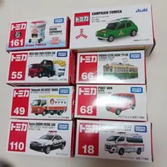 新品】レア 2017年ハッピーセット トミカ 日産GT‐R 他 5台セット