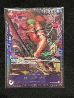 ロロノア・ゾロ ST21-015 フラッグシップ　未開封