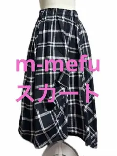 2026年最新】SENSO UNICO レディース ロングスカートの人気アイテム