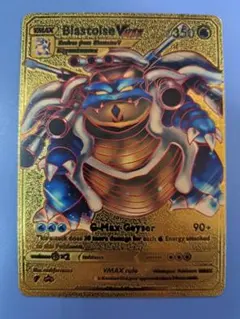Blastoise VMAX 海外版 カメックス 観賞用 ポケモンカード