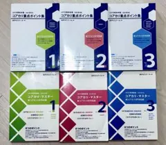 2026年最新】コアカリの人気アイテム - メルカリ