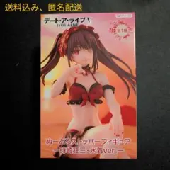 【新品未開封、送料込】「デート・ア・ライブV」 -時崎狂三・水着ver.-