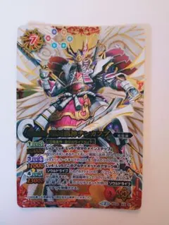 戦国龍神テンカフブ　XXレア　バトルスピリッツ