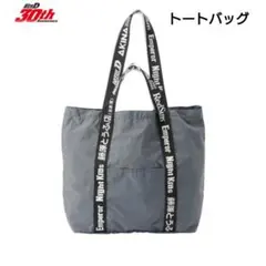 2026年最新】頭文字Dトートバッグの人気アイテム - メルカリ