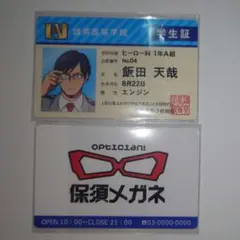 2026年最新】バラエティカード ヒロアカの人気アイテム - メルカリ