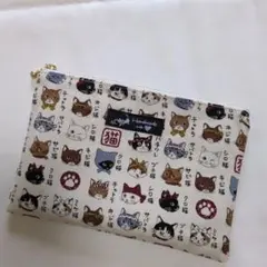 ハンドメイド　フラットポーチ、猫図鑑生成り