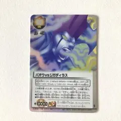 2025年最新】魔界の王の決戦の人気アイテム - メルカリ